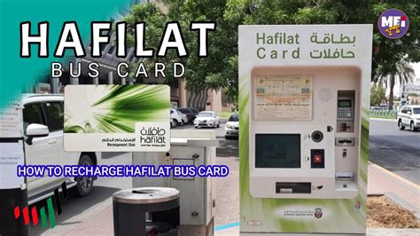 hafilat card machines near me